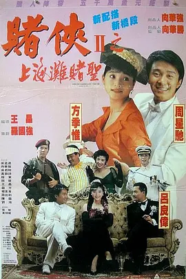 亚洲国产欧美一区二区三区丁香婷